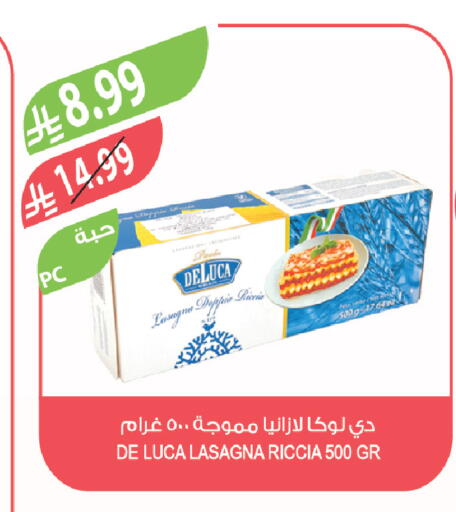 available at المزرعة in مملكة العربية السعودية, السعودية, سعودية - تبوك