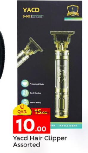 available at Paris Hypermarket in Qatar - Al-Shahaniya