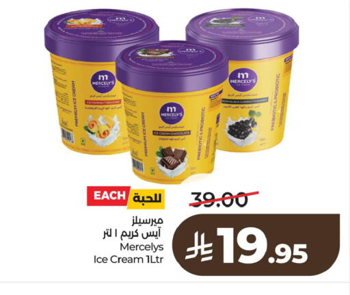 available at لولو هايبرماركت in مملكة العربية السعودية, السعودية, سعودية - الخبر‎