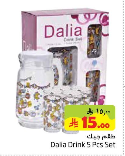 available at ليان هايبر in مملكة العربية السعودية, السعودية, سعودية - الخبر‎