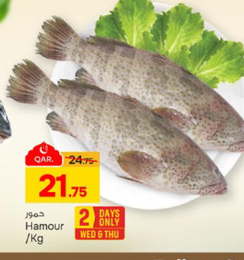available at Paris Hypermarket in Qatar - Al-Shahaniya