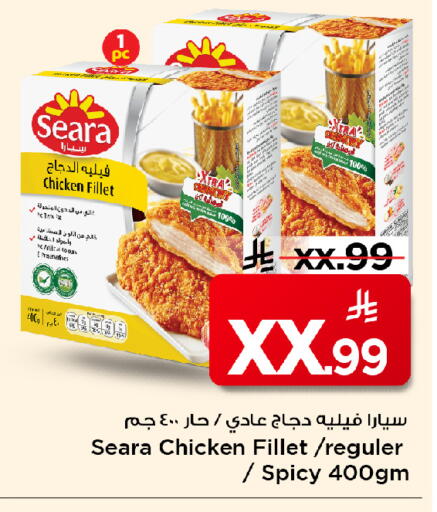 available at مارك & سيف in مملكة العربية السعودية, السعودية, سعودية - الخبر‎