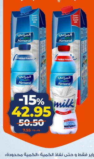 available at Kazyon  in Egypt - Cairo