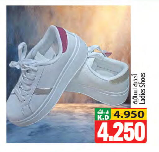 Mango available at مانجو هايبرماركت in الكويت - محافظة الأحمدي