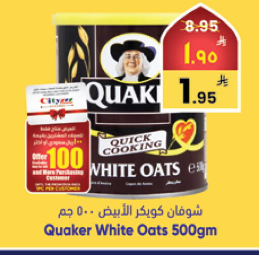 available at City Flower in KSA, Saudi Arabia, Saudi - Sakaka