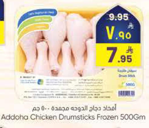 available at City Flower in KSA, Saudi Arabia, Saudi - Sakaka