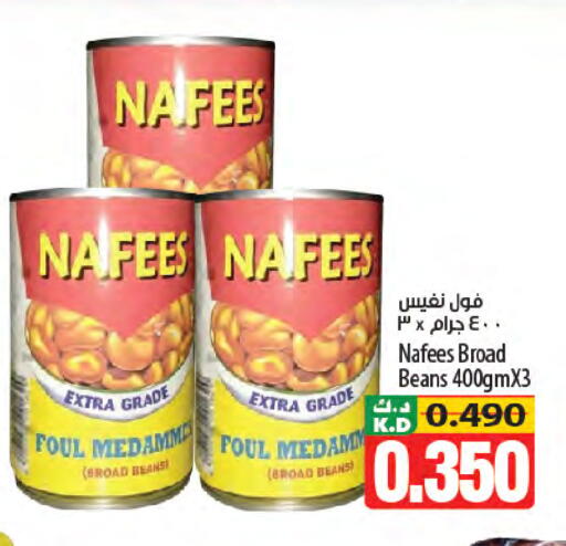 Mango available at Mango Hypermarket  in Kuwait - Ahmadi Governorate