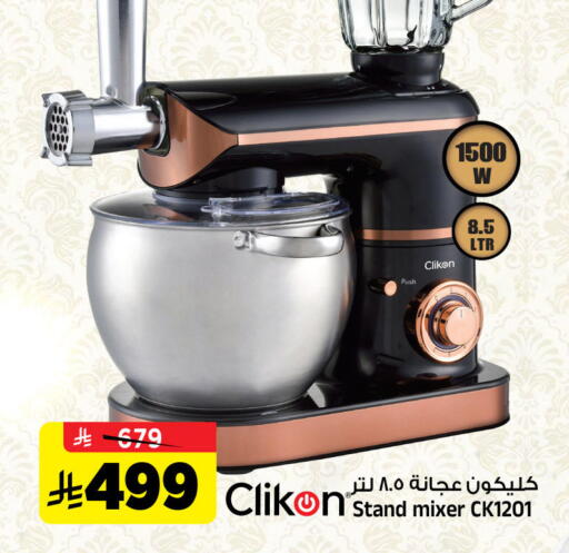 available at المدينة هايبرماركت in مملكة العربية السعودية, السعودية, سعودية - الرياض