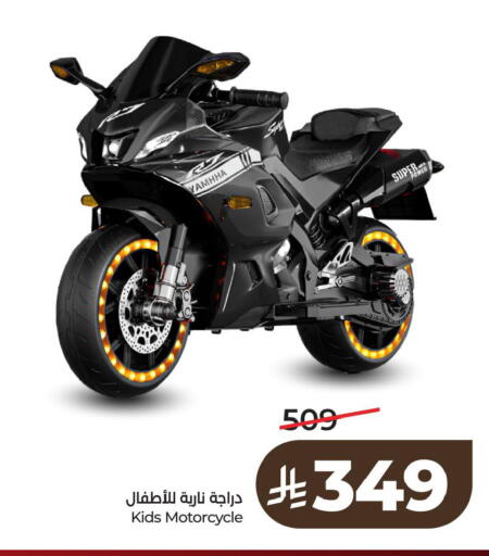 available at لولو هايبرماركت in مملكة العربية السعودية, السعودية, سعودية - الخبر‎