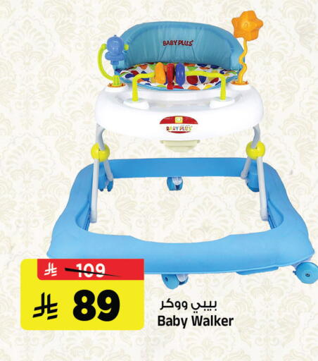 available at Al Madina Hypermarket in KSA, Saudi Arabia, Saudi - Riyadh