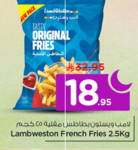 available at نستو in مملكة العربية السعودية, السعودية, سعودية - الخرج