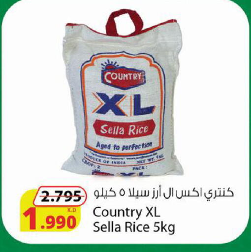 available at شركة المنتجات الزراعية الغذائية in الكويت - محافظة الأحمدي