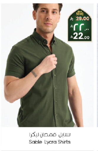 available at City Flower in KSA, Saudi Arabia, Saudi - Al Khobar