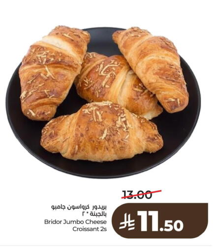 available at لولو هايبرماركت in مملكة العربية السعودية, السعودية, سعودية - الخبر‎