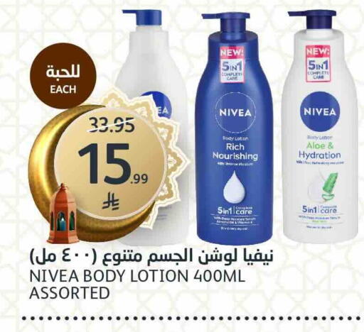 available at AlJazera Shopping Center in KSA, Saudi Arabia, Saudi - Riyadh