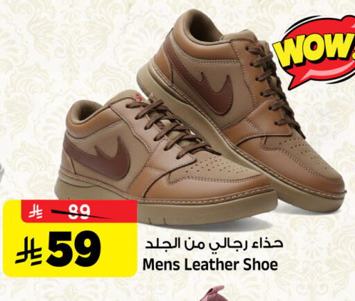 available at المدينة هايبرماركت in مملكة العربية السعودية, السعودية, سعودية - الرياض