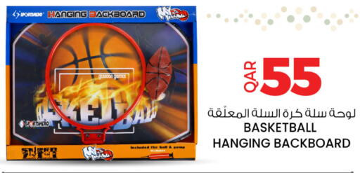 available at أنصار جاليري in قطر - أم صلال