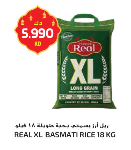 available at جراند هايبر in الكويت - محافظة الأحمدي