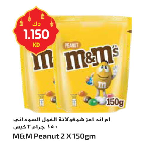 available at جراند هايبر in الكويت - محافظة الأحمدي