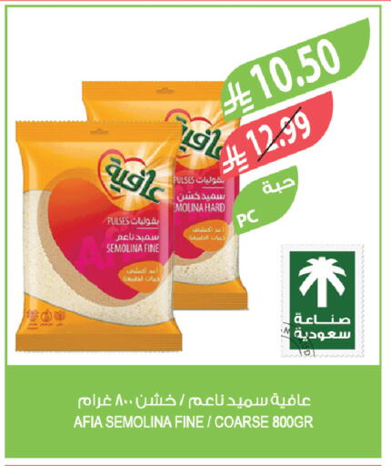 available at Farm  in KSA, Saudi Arabia, Saudi - Tabuk