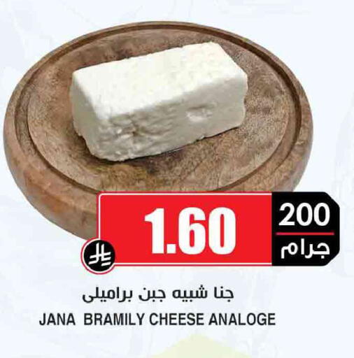 available at أسواق النخبة in مملكة العربية السعودية, السعودية, سعودية - الخرج