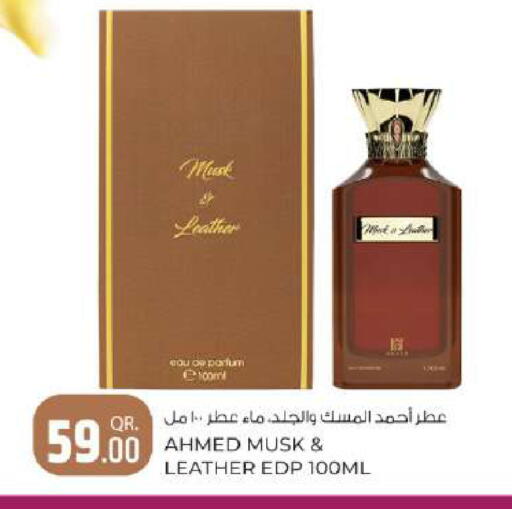 available at روابي هايبرماركت in قطر - الدوحة