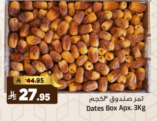 available at المدينة هايبرماركت in مملكة العربية السعودية, السعودية, سعودية - الرياض