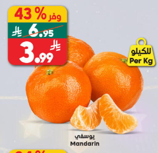 Mandarin available at Dukan in KSA, Saudi Arabia, Saudi - Medina