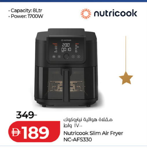 available at لولو هايبرماركت in الإمارات العربية المتحدة , الامارات - أبو ظبي