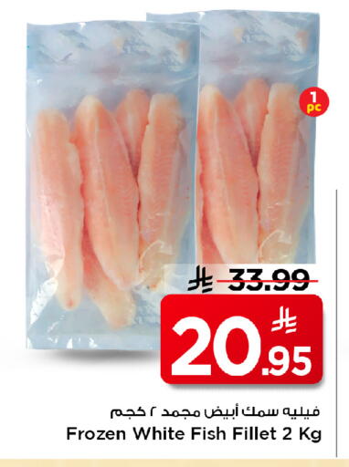 available at مارك & سيف in مملكة العربية السعودية, السعودية, سعودية - الخبر‎