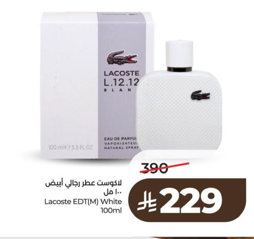 available at لولو هايبرماركت in مملكة العربية السعودية, السعودية, سعودية - الخبر‎