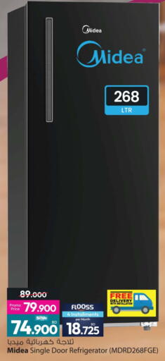 available at Ansar Gallery in Bahrain