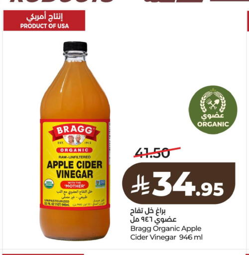 Apple available at لولو هايبرماركت in مملكة العربية السعودية, السعودية, سعودية - الخبر‎