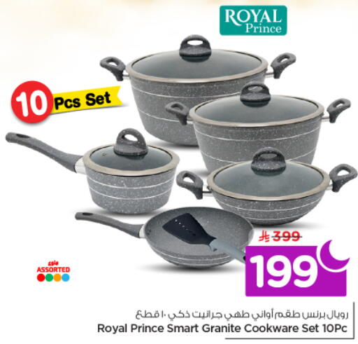 available at Nesto in KSA, Saudi Arabia, Saudi - Al-Kharj