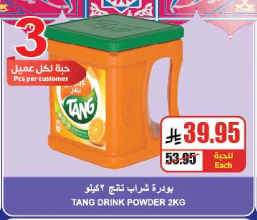 available at A ماركت in مملكة العربية السعودية, السعودية, سعودية - الرياض