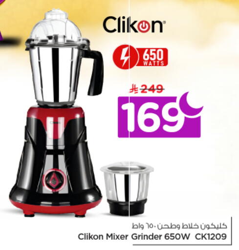 available at نستو in مملكة العربية السعودية, السعودية, سعودية - الخرج