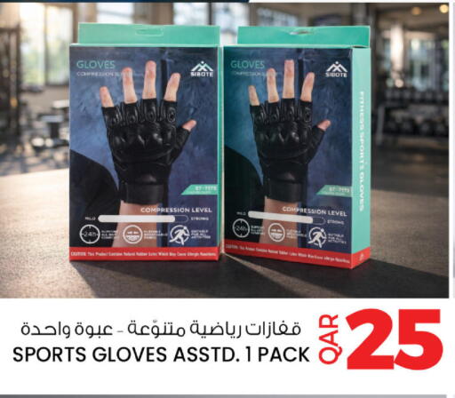 available at أنصار جاليري in قطر - الشحانية