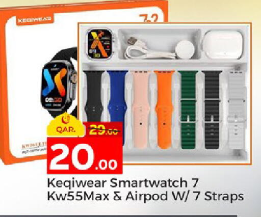 available at Paris Hypermarket in Qatar - Al-Shahaniya