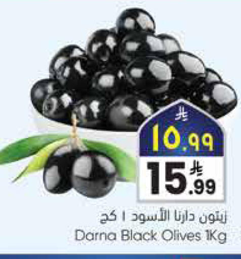 available at City Flower in KSA, Saudi Arabia, Saudi - Sakaka