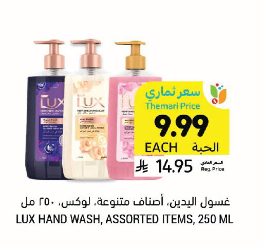 available at Tamimi Market in KSA, Saudi Arabia, Saudi - Medina