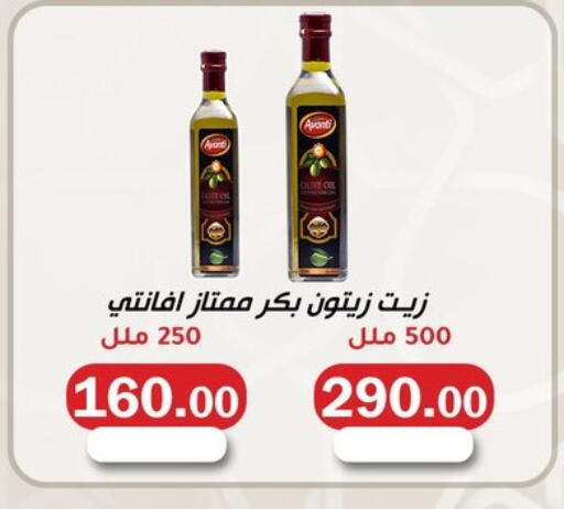 available at ABA market in Egypt - Cairo