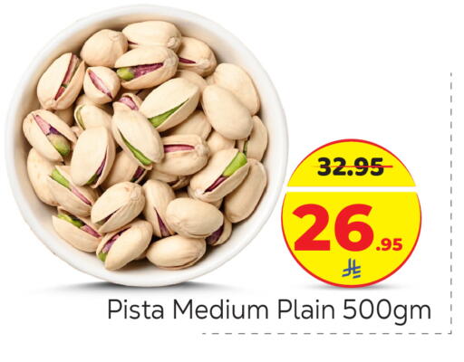 available at Makkah Hypermarket in KSA, Saudi Arabia, Saudi - Riyadh