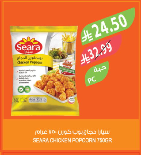 available at المزرعة in مملكة العربية السعودية, السعودية, سعودية - سكاكا