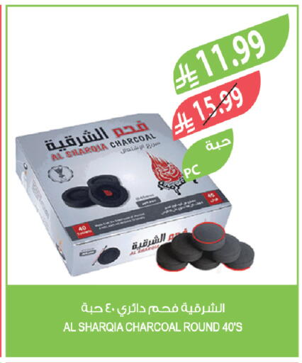 available at المزرعة in مملكة العربية السعودية, السعودية, سعودية - تبوك