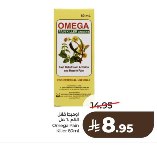 available at لولو هايبرماركت in مملكة العربية السعودية, السعودية, سعودية - الخبر‎