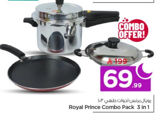 available at نستو in مملكة العربية السعودية, السعودية, سعودية - الرياض