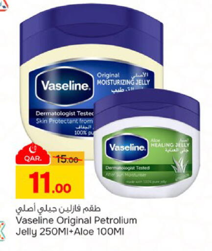 available at باريس هايبرماركت in قطر - الشحانية