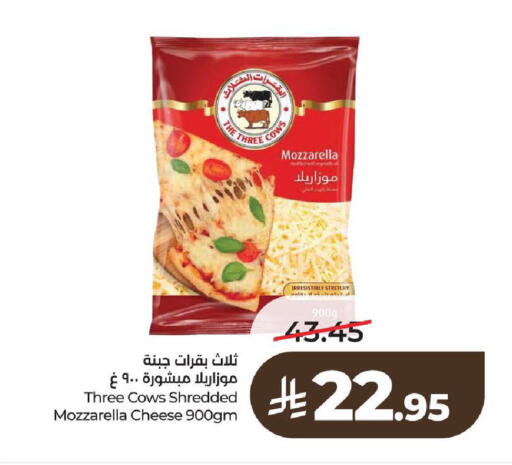 available at LULU Hypermarket in KSA, Saudi Arabia, Saudi - Al-Kharj