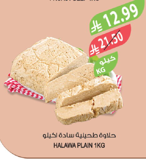 available at Farm  in KSA, Saudi Arabia, Saudi - Sakaka