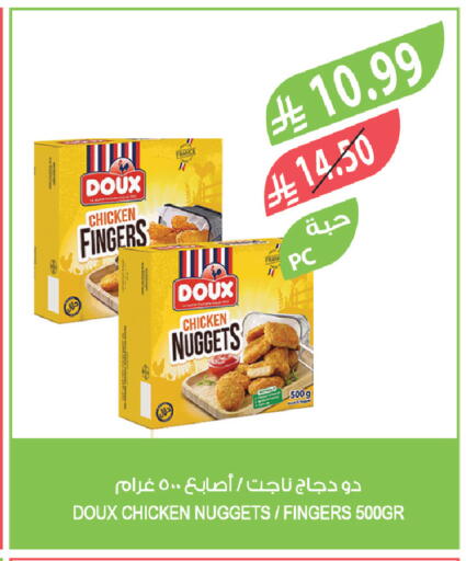 available at Farm  in KSA, Saudi Arabia, Saudi - Al Khobar